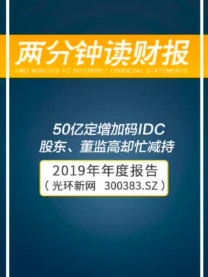 汇网就是不最垃圾就是最垃圾就是双线主机网光环新网托管4800?