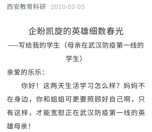 关于信的名言短  一封信造句子二年级？