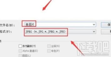 在win10显示tiff