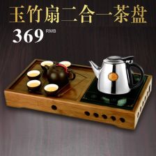 茶具茶盘特价包邮清仓