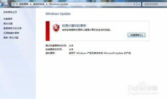 怎么永久禁止更新win10