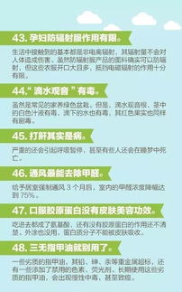 60个只有医生才知道的健康知识,每个人都应该看 