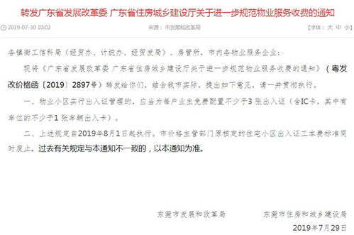 委托收款方式支付电费会计分录怎么写 委托银行代收电费会计分录