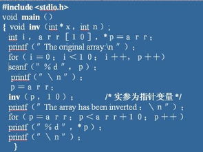 C语言指针好还是不好,C语言指针：优点与争议并存