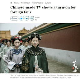 国外比较火的中国电视剧,海外爆红！中国