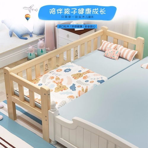 儿童床带护栏男孩女孩小孩单人床实木小床婴儿加宽床边大床拼接床