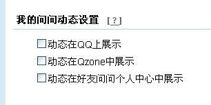 我的问问里面《我的回答》板块里面的内容怎么删除？