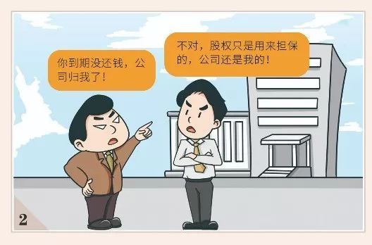 担保公司如何进行风险防控？