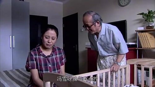 妯娌的三国时代 冯雪离婚后住在娘家,后妈大闹,冯雪偷偷离开 