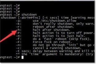 linux不能用来关机的命令是,下列（）命令不能用来关闭 Linux 操作系统。