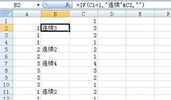 表格两列内容查重工具推荐