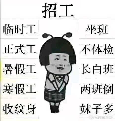 定远开发区什么厂招人