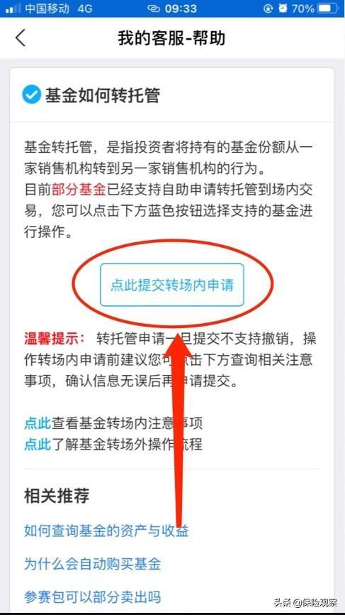 一个证券公司可以用几个深A席位号