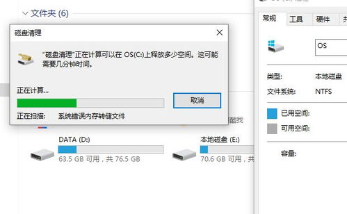 win10重装系统后电脑反应慢