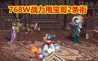 DNF国服第一红眼换人 旭旭宝宝被超,768W战斗力,甩宝哥2条街