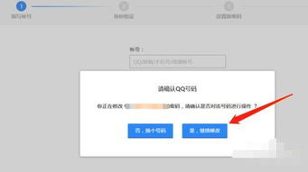 腾讯云关机仍然被ddos?