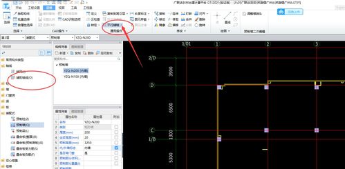 辅助轴网不能复制,网：为何无法复制，你了解其中的秘密吗？(图3)