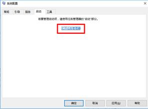 win10怎么解决read