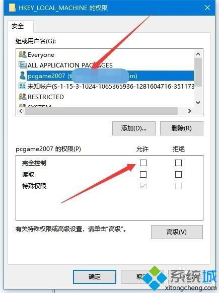 win10显示无注册表