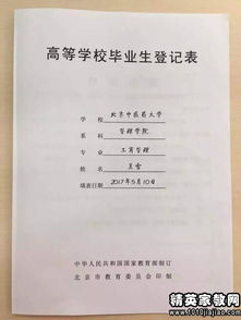 金融硕士毕业论文选题,硕士毕业论文导师评语,金融硕士毕业论文字数