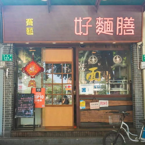 2019年让我胖10斤的24家店,2020年我还想继续吃