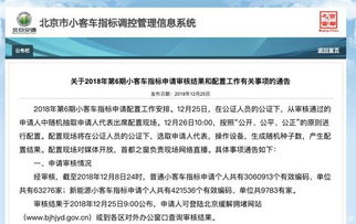 北京新能源指标租用一年多少钱?丰台区新能源车指标出租用...