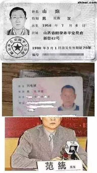 爸妈取名 禤靐龘 ,初中男生崩溃了 3个字102画