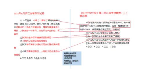 轻松撰写高质量论文提纲，避免重复内容困扰