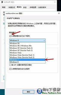 win10怎么调打字个数