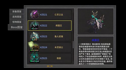 失落城堡steam版 疯国王系列武器吸魂狂怒数据研究分享