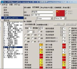 实况8里L2有什么特殊的用处？