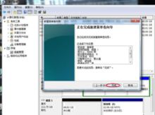 win10如何解锁移动硬盘