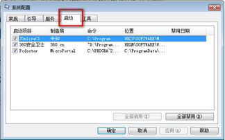 win10安装启动administer