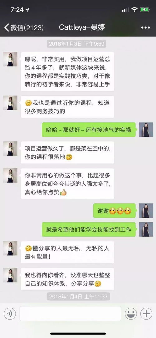 专科毕业后月薪2000,3年从负债到月入20万,她说人人都可以通过这件事收入过万