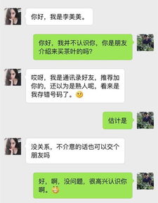 聊聊那些年我们遇到过的卖茶小妹,他们到底是什么人 