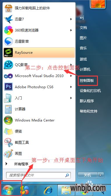 WIN10操作系统如何完美使用IE8