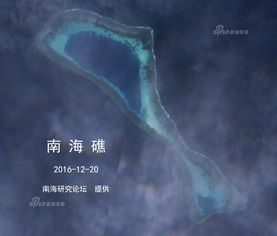 一寸国土也不能让 中国南海部分岛礁最新图片 