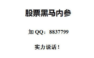 当前沪深股市的交易手续费和税费分别是多少？