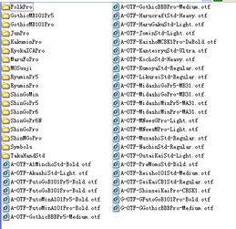 日文字体下载 188种打包 日文字体库 