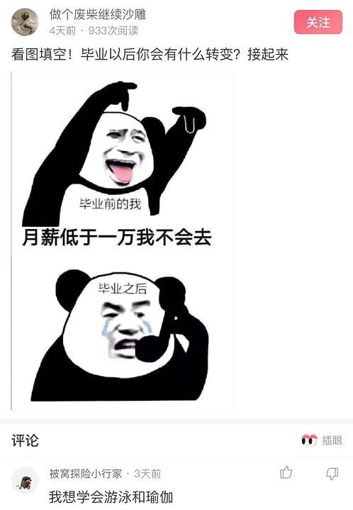 这个是我的问题