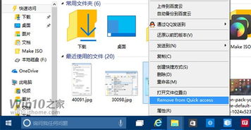 安装win10问题教程