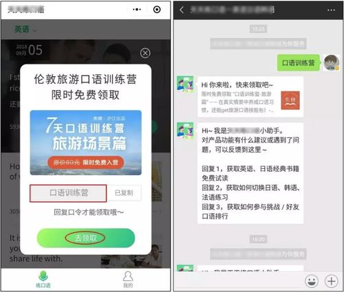 黎贝卡,给赞,抽奖助手等都在用的小程序运营经验