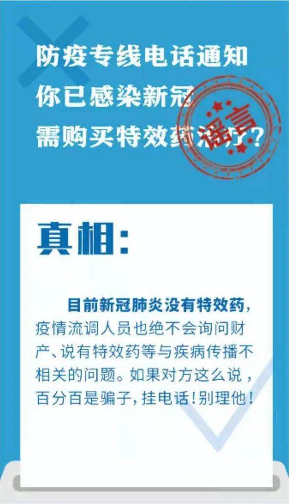  icp币是骗局吗是真的吗还是假的,网络货币是骗局吗: 区块链