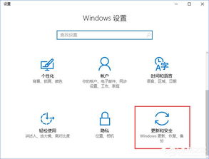 win10显示用户名输入框