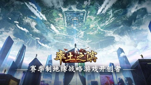 率土之滨抢玩端下载 率土之滨抢玩版v3.1.8 安卓版 极光下载站 