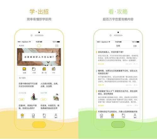 小柠乐app下载 小柠乐下载 v3.3.2 安卓版 