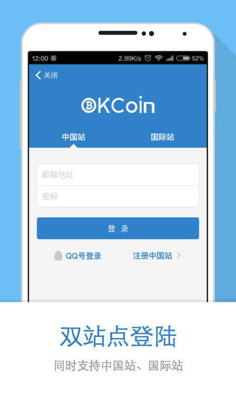 OKCOIN,okcoin官方网站