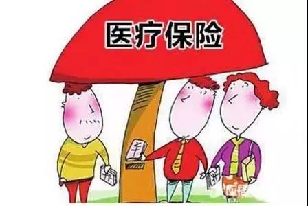 宝宝交城乡居民医疗保险有用吗给孩子到底买保险好不好 