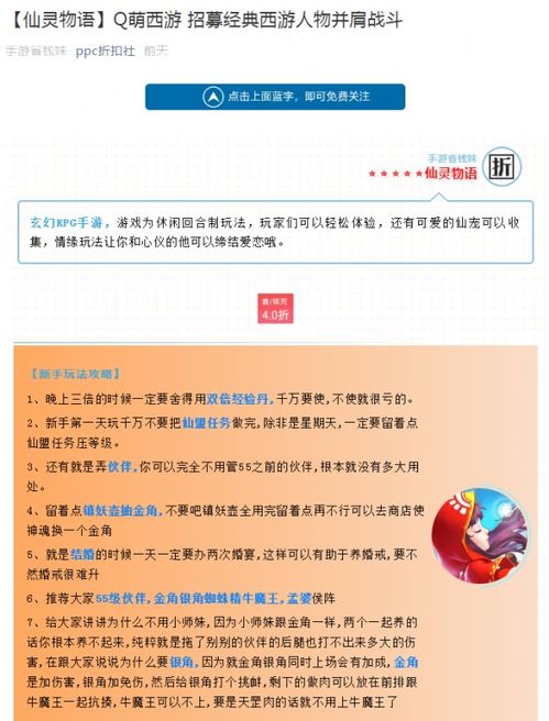 社保手游福利怎么领取啊,社保手游福利领取指南