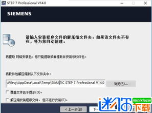 win10专业版安装博途v15出错